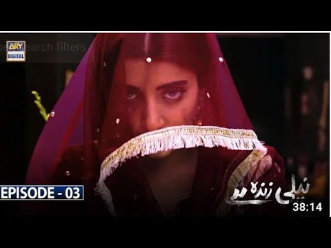Neeli Zinda Hai Episode 3