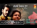 Bendechi Amar Pran || Srikanto Acharya - Srabani Sen || Rabindra Sangeet