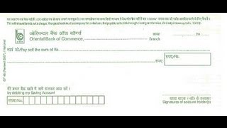How To Fill Out A Withdrawal Slip