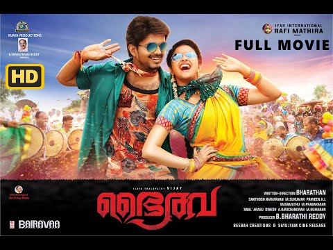 Bairava | Malayalam Dubbed Full Movie | Vijay | Keerthi Suresh | Raffi Mathira | Ifar International 