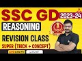 SSC GD 2023-24 | SSC GD Reasoning by Atul Awasthi | SSC GD Reasoning Trick & Concept | Lec-4