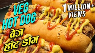 Vegetarian Hot Dog Recipe In HINDI | वेज हॉट डॉग | How To Make Vegetarian Hot Dog | Ruchi