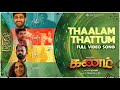 Thaalam Thattum Full Video Song KANAM Sharwa Ritu Varma Jakes Bejoy Benny Dayal கணம்