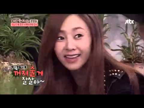 The way G.NA introduces herself