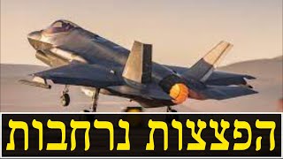 המלחמה בישראל | היום ה-352 (לאומנות - ישראל, המזרח התיכון והעולם) - התמונה מוצגת ישירות מתוך אתר האינטרנט יוטיוב. זכויות היוצרים בתמונה שייכות ליוצרה. קישור קרדיט למקור התוכן נמצא בתוך דף הסרטון