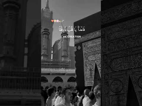 Raqqat Aina Ya Shoqan | Arabic | WhatsApp Status | HK Creation |#shorts #whatsappstatus