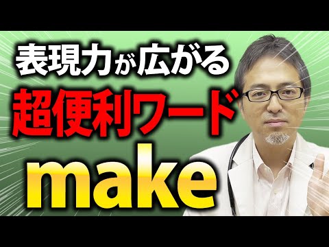 ジョン・カルー・エクルズについて詳しく解説
