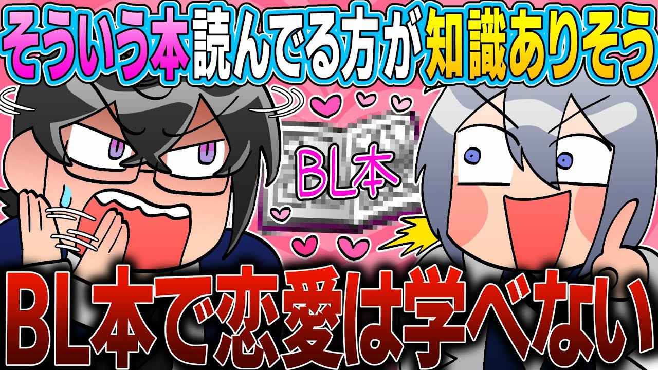 YouTubeサムネイル