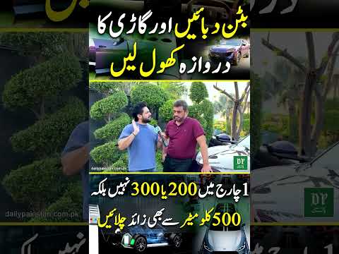 Avatr 7 mein aesa Kia hai jo kisi aur Gari me Nahi ? 😳😳 | Daily Pakistan | Yasir Shami