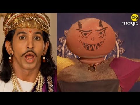ये कौन आया हमारे दरबार में? Naya Akbar Birbal | Ep 69 | Hindi Popular Comedy Serial - Big Magic