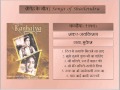कन्हैया | Kanhaiya (1959) --- शैलेंद्र के गीत | Songs of Shailendra कन्हैया | Kanhaiya (1959) --- शैलेंद्र के गीत | Songs of Shailendra