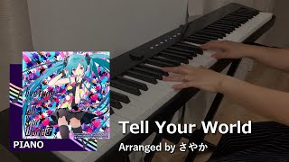 Tell Your World 弾いてみた 【ピアノ】
