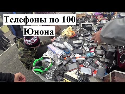 Юнона Блошиный рынок(Подробный Обзор), Юг Петербурга