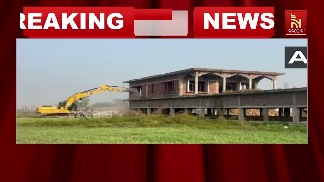 Drug Dealer’s House Bulldozed By District Administration in Jammu & Kashmir's Bishnah City | News