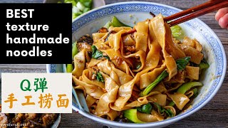 Download lagu Best Texture Handmade Noodles - 'Q弹手工捞面' mp3