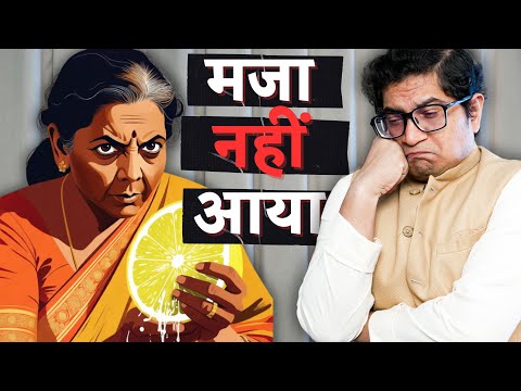 Union Budget 2026 Summary Part-1  by Dr.Mrunal Patel for UPSC & All Competitive Exams