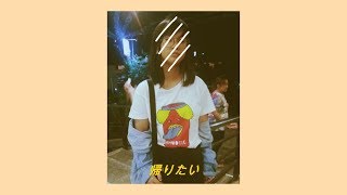 🌌 a sleepy cover: good news, i got home by Julien Baker 🌌