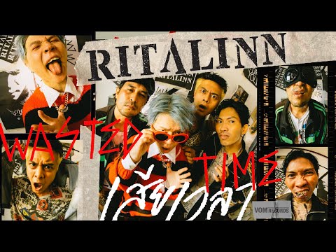 Wasted Time Wasted Love - Ritalin