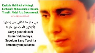 Download lagu Abdussalam al-Hasani - Shallu Alannur mp3