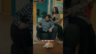 Վատ կանխազգացում🫣 #Mardameky #Մարդամեկը #Shorts #Comedy #PanArmenianTVOfficial