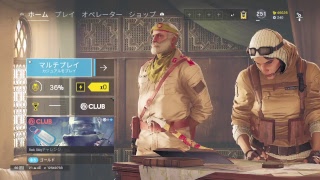 「R6S」また、パソコン壊れたからPS4