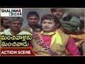 మంచివాళ్ళకు మంచివాడు మూవీ యాక్షన్ Krishn