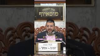 ⭐️הרב ישראל לורי⭐️ #מוסאיוף #הלכה #הרב_ישראל_לורי האם יהיה מותר ליטול ידיים בבקבוק ? (בית הכנסת מוסאיוף - ערוץ חדש) - התמונה מוצגת ישירות מתוך אתר האינטרנט יוטיוב. זכויות היוצרים בתמונה שייכות ליוצרה. קישור קרדיט למקור התוכן נמצא בתוך דף הסרטון