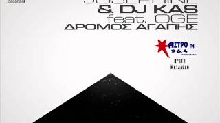 Josephine & DjKas feat. Oge - δρόμος αγάπης | Dromos Agapis (NEO 2014) HQ