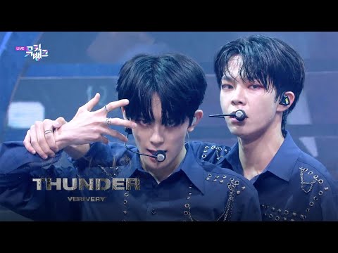 VERIVERY - THUNDER [Music Bank K-Chart Ep 1035]