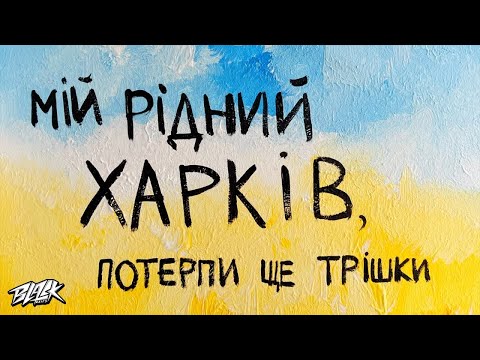 Тони Браско - До війни (Прем'єра, 2022)