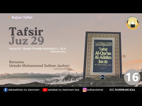 Tafsir Juz 29 (#16) | Tafsir Surat Nuh 10-23 | Ustadz M. Sulhan Jauhari حفظه الله