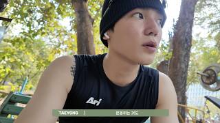 Download lagu ˋˏ 툥이랑 같이 러닝 뛸 사람? ᖰ◕‿◕ᖳ ˎˊ  | TAEYONG Running VLOG in Bangkok mp3
