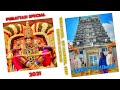 Perumal Songs WhatsApp Status Tamil Special Songs For Purattasi Season 2K Devotional Songs
