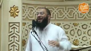 ماذا لو كان الصحابة في تاريخ أمريكا ؟! | #كلمات_التراويح | د . حازم شومان image