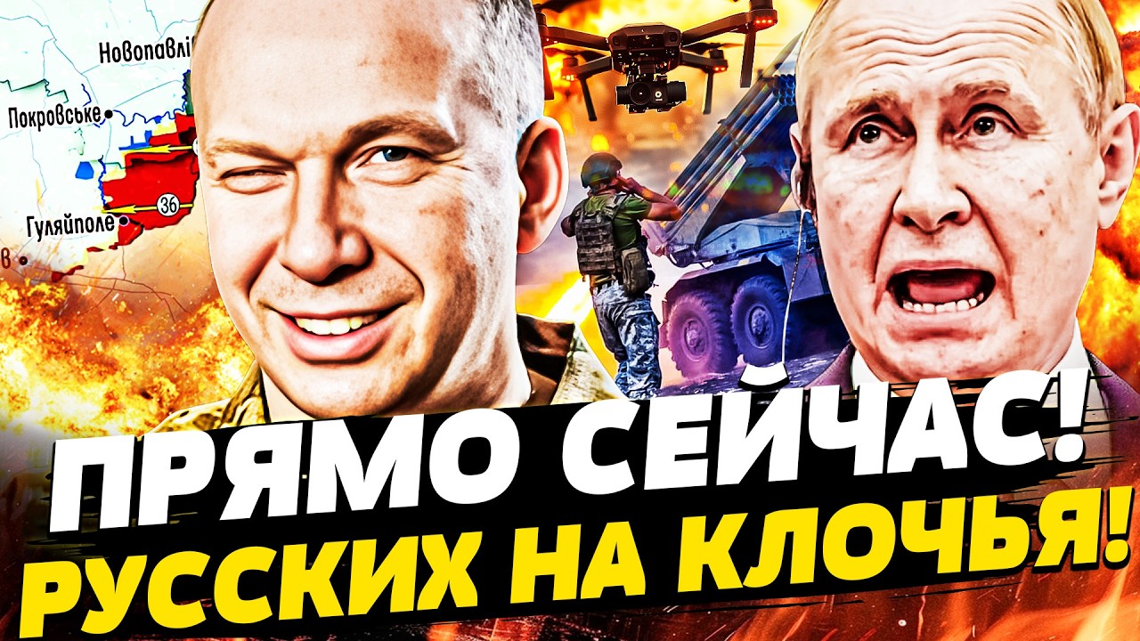 ‼️СРОЧНО! УКРАИНА ЗАБРАЛА СВОЁ! ПОБЕДНОЕ НАСТУПЛЕНИЕ ВСУ! РУССКИХ НЕ ОСТАЛО