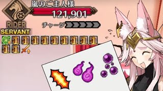 Fgo 即死 Watch Hd Mp4 Videos Download Free Fgo 即死 Watch Hd Mp4 Videos Download Free