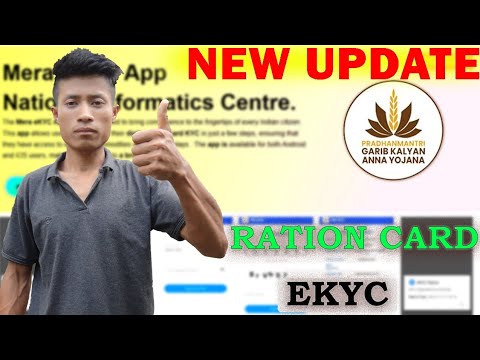 Matou Karamna Ration Card eKYC Taougani 🐇💥 Ration card eKYC Online in Manipur