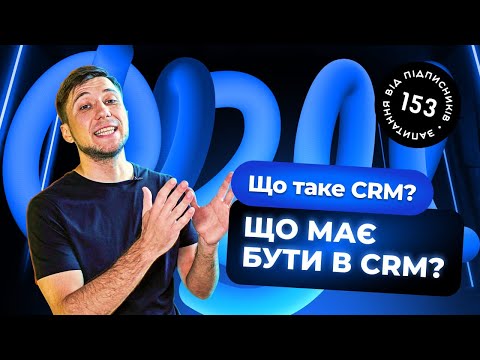Оқыту видеосы