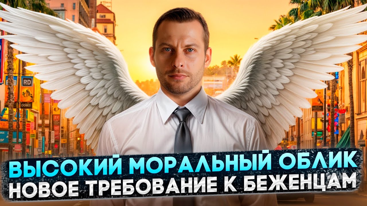 Смотреть видео