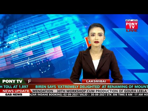 PONY  TV - 6:30 PM ENGLISH NEWS 17 OCTOBER 2021