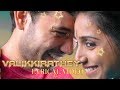 Valikkirathey Lyric Video THIRUDATHEY PAPA THIRUDATHEY