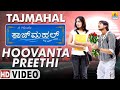 Hoovanta HD Video Song Tajmahal Movie Hariharan Supriya Ajay Pooja Jhankar Music