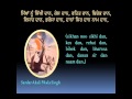 Ardas Sahib