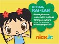 Ni Hao Kai Lan Nick Jr Curriculum Board 2012 Version 1