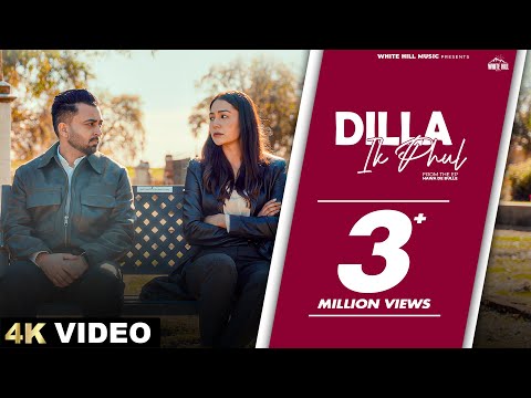 Dilla Ik Phul — watch video