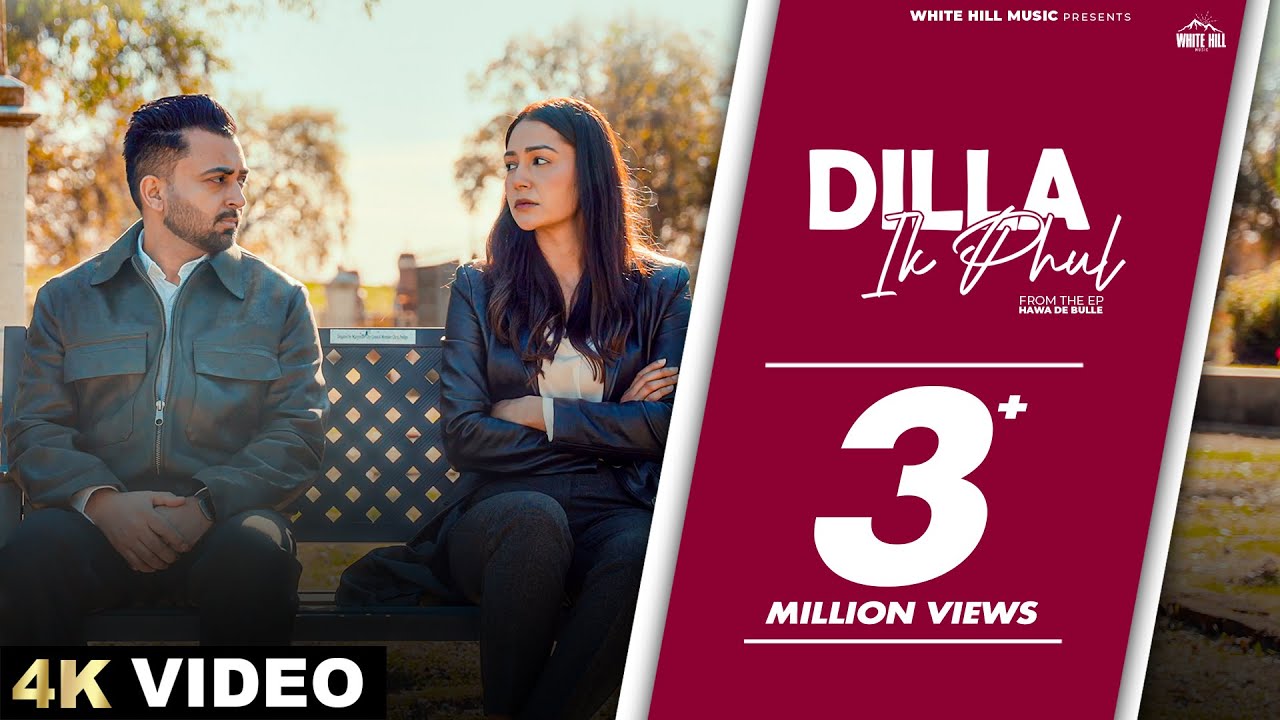 Dilla Ik Phul Lyrics | Sharry Mann