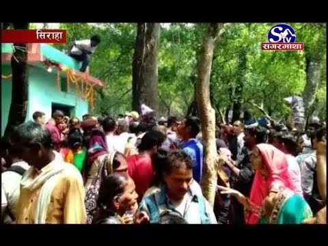 Sagarmatha prime News 2076-01-01