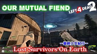 L4D2：Last Survivors On Earth -最終少女紀行- EP57：Our Mutual Fiend