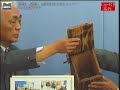 第213回 しゃべくり松代 小鳥の巣箱 製作と設置について picture