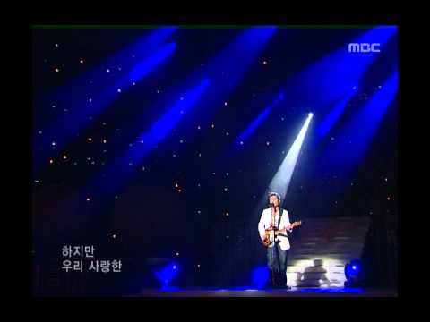 Yi Sung-yol - Soar, 이승열 - 비상, Music Camp 20050604